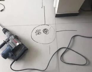 三山测漏水公司专业分享下使用专业仪器检测家中漏水案例